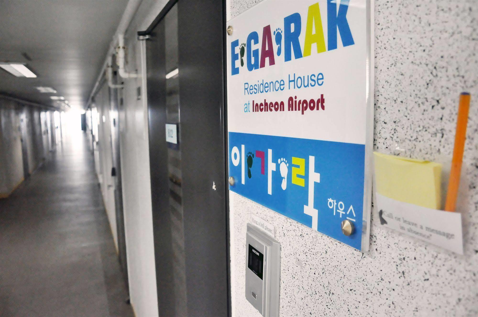 Incheon Airport Egarak Residence ภายนอก รูปภาพ